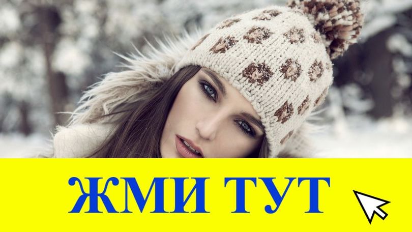 Купить наркотики в Усть-Куте